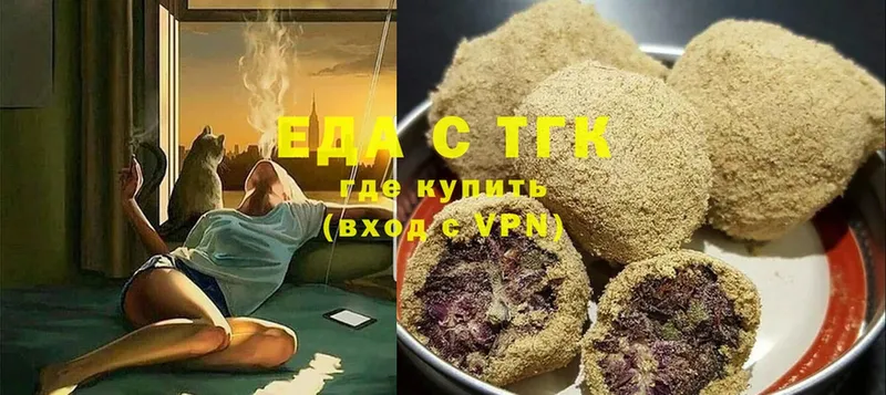 купить  сайты  Правдинск  Canna-Cookies конопля 